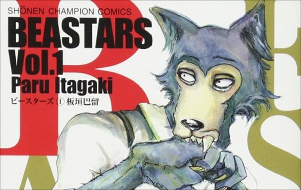 朗報 Beastars ビースターズ アニメ化決定 最新刊12巻は2月8日発売 ラフアニメ